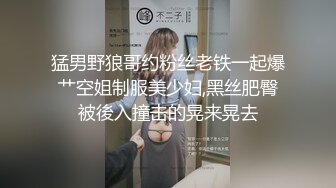 【全網首發】【稀缺】【白嫩豪乳