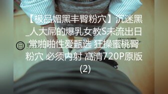 纹身哥周末约炮极品JK裙学妹⭐各种姿势操一遍⭐完美露脸2