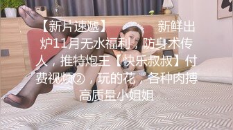 神似林心如的网黄主播【柠美】 土豪专属全裸高价收费视频流出 身材超棒 小穴超嫩