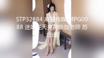 3P骚妻大鸡吧爆操情趣内衣妻子