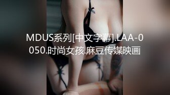 STP33388 才藝美少女！完美身材！細腰美乳頂級，一線天無敵饅頭逼，超粉水嫩多汁，振動棒假屌輪番上陣 VIP0600