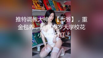 《按摩店小粉灯》村长最近买码中了几千块约了个萝莉小妹酒店开房抱起来草