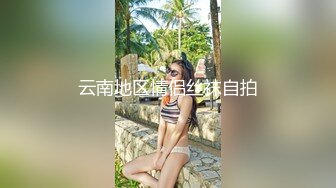 【AI换脸视频】杨颖 庆祝离婚与粉丝开性爱晚会 下