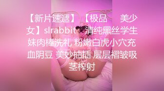 ★☆《高颜反差婊私拍》★☆露脸才是王道！爆火推特清纯女神网红博主【米菲兔】淫荡剧情第二季~贤惠人妻开裆肉丝做家务被客人强干无水原画