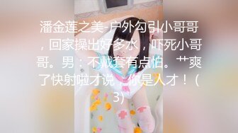 高颜值性感苗条身材妹子，穿上情趣装69口交舔弄上位骑乘猛操