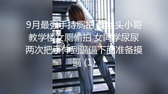 女神泄密！是演员又是模特极品波霸反差婊【谭晓彤】露脸瑜伽性爱，锻炼完与金主激情交配，特写巨乳一线天美鲍 (3)