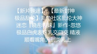 ❤️私密交流群真实绿帽男分享③，带着白虎馒头逼骚妻找单男SPA催情推油按摩然后无套搞一炮老公观战