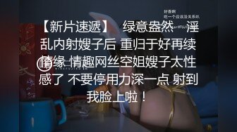 女神级尤物妹子躺在沙发上，前凸后翘饱满肉体散发性感欲望