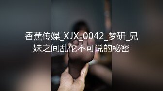 果冻传媒 GDCM-017 小伙给离婚多年的父亲找了一个美女玩3P可惜运气不太好被警察抓现行！