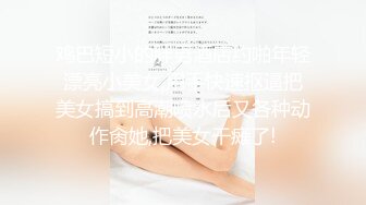 骚货女友翘屁股