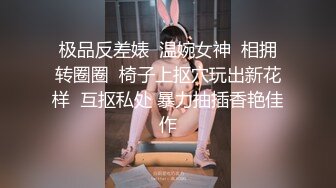 【新片速遞】   新来的美女主播，露脸激情大秀，脱衣艳舞诱惑狼友，揉奶抠逼道具摩擦，特写展示，伸着舌头要舔狼友大鸡巴