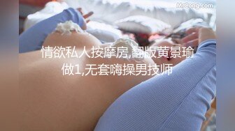 经验不足的学生妹