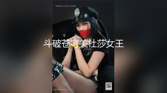 高档会所内部员工偷拍几个阴毛浓郁的美女洗澡