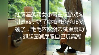 学生妹子小逼粉嫩没长什么毛