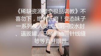 高颜值白嫩性感的大长腿美女酒店被小情人强插进去爽的自己下床和男的站着干!