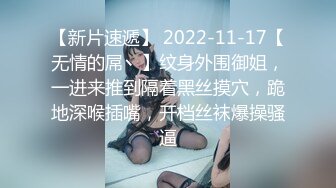 【新人蝴蝶】气质美熟女，散发女人魅力，黑丝高跟自慰，骚货淫荡自慰近距离展示蝴蝶穴