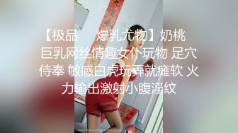 ⚡反差骚学妹⚡清纯活力少女〖ssrpeach〗与大肉棒男友酒店激情之夜，风骚气质极品身材让人看了就想侵犯