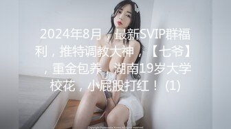 【新速片遞】 ⚡⚡12月最新流出，推特顶级SS级巨乳性感女神【小鲅鱼】私人定制，道具紫薇、户外露出、各种挑逗裸舞，炸裂