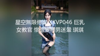 其他传媒XSJ054 当亲姐姐被时间暂停