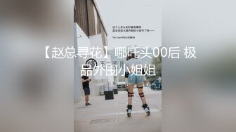 高颜熟女人妻 舔的真舒服我想做爱 舒不舒服 骚逼操死你 叫老公 大姐穿上开档黑丝被小伙各种姿势猛怼 表情超骚