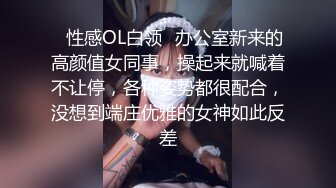 和少妇搞野自拍