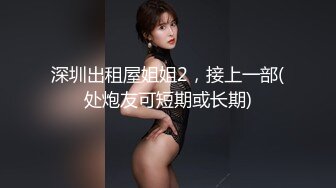 萝莉社 COS王者露娜理想中的女友-紫萱