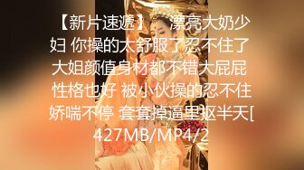 6/24最新 颜值不错小姐姐在床上揉奶玩逼口交大鸡巴让小哥们轮着玩VIP1196