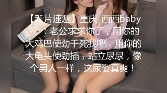 丝袜高跟制服诱人的小少妇跟蒙面小哥激情啪啪，69口交足交撸起大鸡巴，让小哥无套抽插爆草，直接内射进骚逼