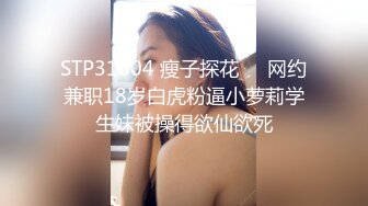 ♈小母狗萝莉♈Twitter萝莉〖一颗白兔糖〗超可爱清纯嫩妹 裸舞 抽插 一摸小穴穴就流水水 来个哥哥