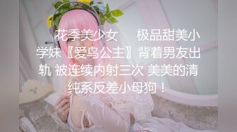 STP26341 【火爆推荐??多人乱战】七彩女神『18岁梦涵宝贝』 涵涵找表妹双飞挑战黄毛小哥 轮番内射娇嫩肉体 VIP0600