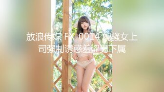 继续后入前女友