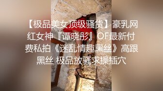 这个妹子的翘臀太极品了一看欲望就沸腾鸡巴不由自主就硬，从后面啪啪输入撞击操穴销魂滋味挡不住猛力顶啊