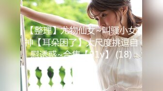 #两只萝莉母狗 1