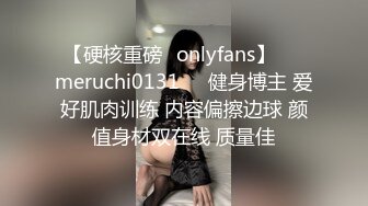 12/29最新 白色风衣170CM长腿美女私会小情人VIP1196