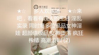 onlyfans 喜欢换妻 开淫啪情侣博主【dirtybangg69】户外野战 无套内射合集【363V】 (281)