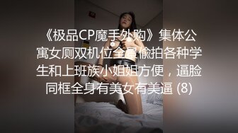 『小飞探花』外围女神猎啪约操特别骚的制服学生妹 罕见蝴蝶嫩逼 被狠狠的操晕