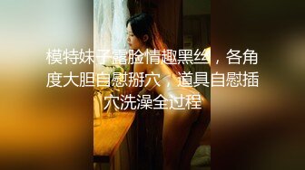 无水印10/8 双飞黑白丝袜美女身材不错大奶子大屁屁全自动打桩VIP1196