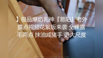 【兄妹乱伦]】强上19岁妹妹后续-舔逼爆操做瑜伽的妹妹