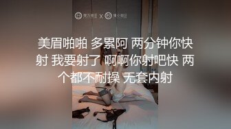 什么声音干嘛呐 对白刺激淫荡，露脸绵羊音二次元美女小姐姐开房偸情姐夫姐姐突然来电话，小贱人简直太骚了 (2)