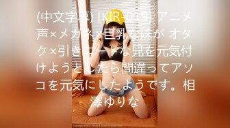 《极限偸拍魔手外购》厕拍达人潜入国内某高级写字间蹲守楼层女厕连续偸拍各种职业白领女性大小便有美女有极品笔 (2)