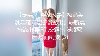 大学校园女厕全景偷拍多位漂亮学妹嘘嘘⭐各种美鲍轮流呈现17 (6)