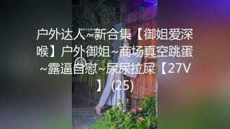 《野模㊙️精品》生活所迫北漂艺校毕业生【英子】无奈下海宾馆大尺度私拍女体绳艺SM滴蜡，摄影师加价无套