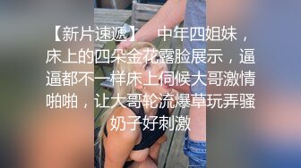 最新流出黑_客❤️【破_解家庭摄_像头】偷_拍夫妻啪啪5及单女单男外泄合集 (4)