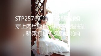 【AI换脸视频】李嘉欣 按捺不住的禁断之恋