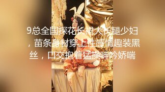   百度云泄密流出 让大二女友穿上情趣丝袜啪啪被曝光