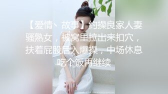 眉毛纤长网红脸妹子，超多道具花样百出调教自慰双洞齐开