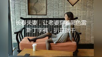 极品！八字巨乳肥臀美鲍乳环人妻女M【图图】各种道具调教啪啪，又骚又反差天生炮架子 (6)