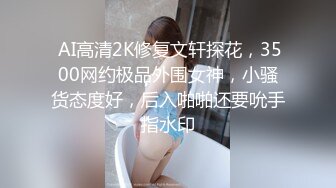 【简单粗暴做爱系列】与越南可爱女友度假 第一天 在酒店里痛快淋漓的享用紧致骚浪小穴 无套后入内射 高清1080P原版