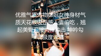 酒店偷拍-胸大性感的美女秘书下班后被领导威逼利诱带到酒店啪啪,奶子大身材好,床上床下来回操,叫床声又大又淫荡!