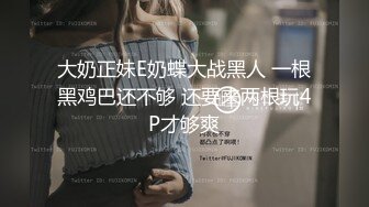 ❤️【暗访足疗】会所勾搭极品女技师调情打飞机 后入啪啪~无套内射！